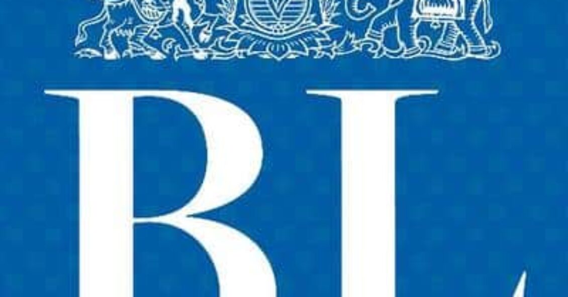 Hindu Business Line Logo