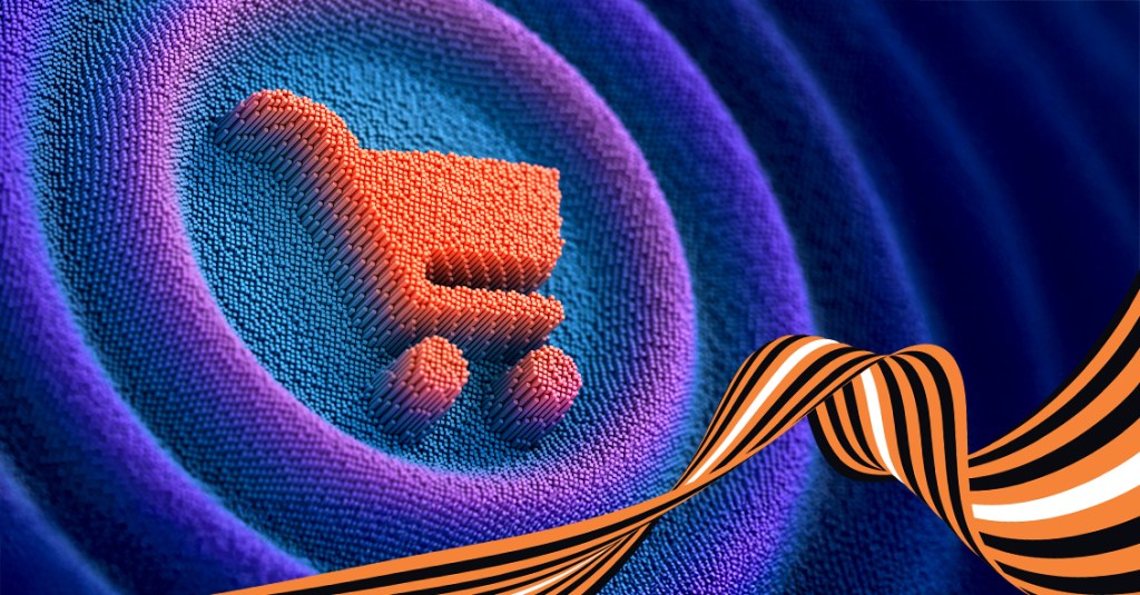 Blog Image Mega Forces Retail Reimagined Report